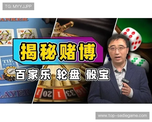 百家楽赢钱秘籍分享提升你的游戏盈利能力的实用技巧 百家楽赢钱秘籍分享提升你的游戏盈利能力的实用技巧