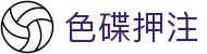 色碟押注 - (中国)临沂色碟押注控股有限公司欢迎您